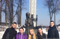 Прогулянка містом Фото
